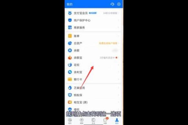 花呗什么时候还款