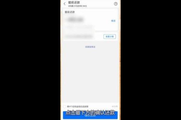 花呗什么时候还款