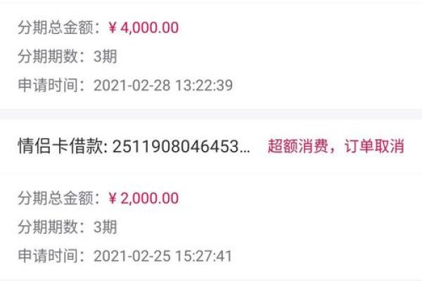 小象优品晚上会打款吗