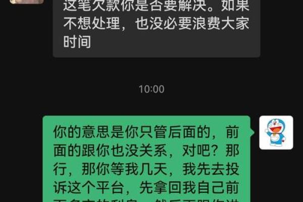 小象优品晚上会打款吗