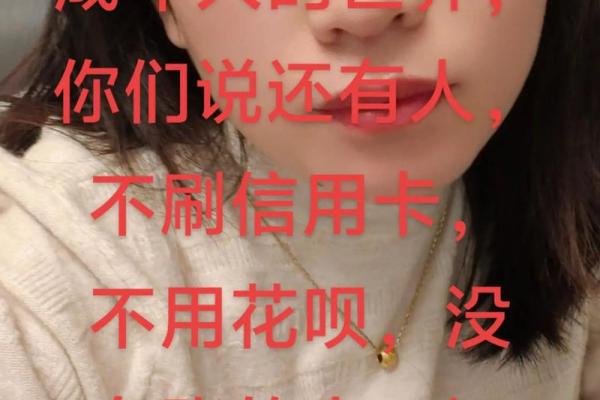 可以用信用卡还花呗吗