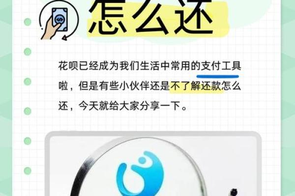 支付宝自动还款怎么设置