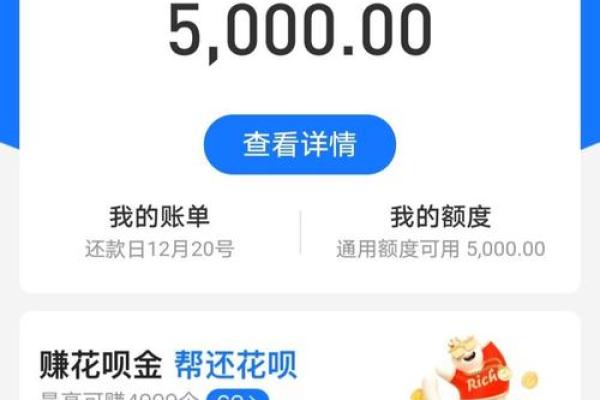 支付宝自动还款怎么设置