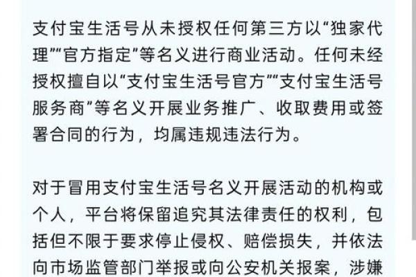 支付宝子账号对主账号有什么影响