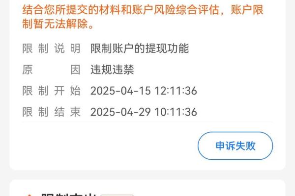支付宝子账号对主账号有什么影响