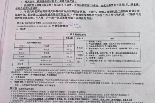 营业费用包括哪些科目
