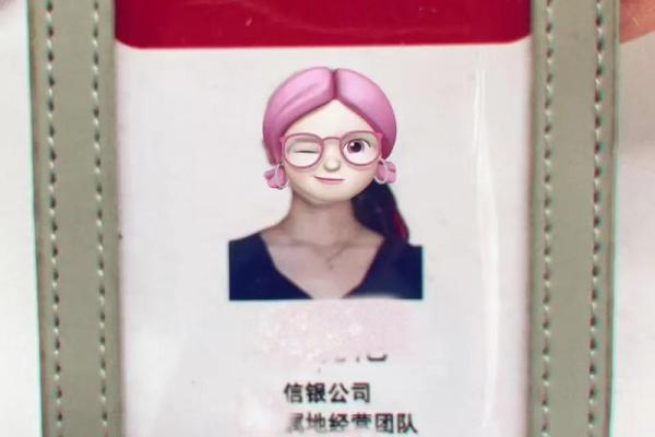 中信银行是什么银行