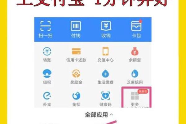 在澳门用支付宝是1-1么