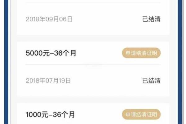 玖富万卡结清了可以退保嘛