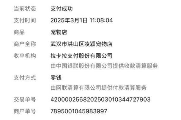 交易猫卖家投保有用吗