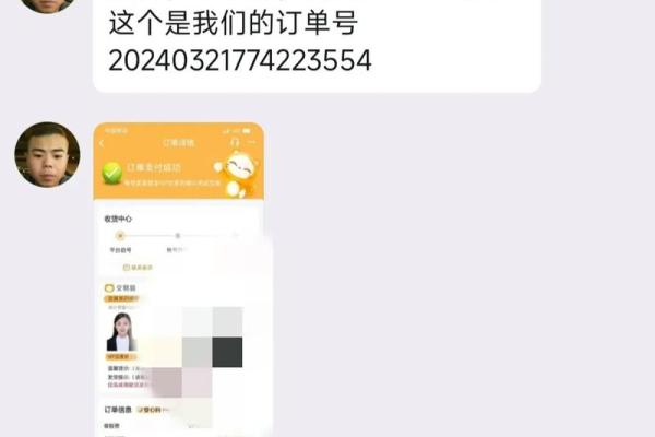 交易猫卖家投保有用吗