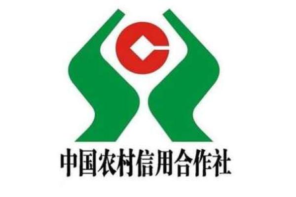 农商行和农村信用社是一家吗