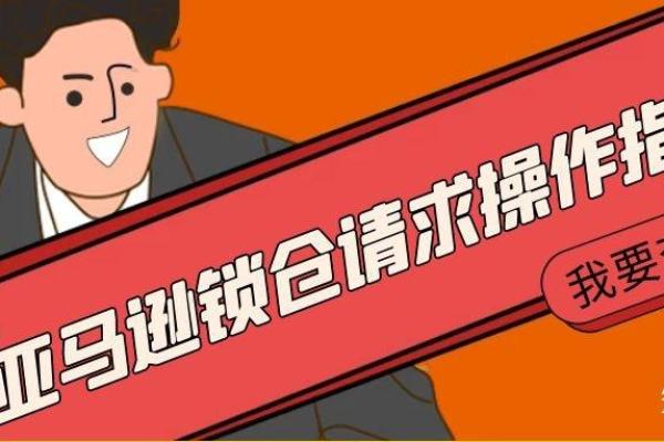 锁仓是什么意思-