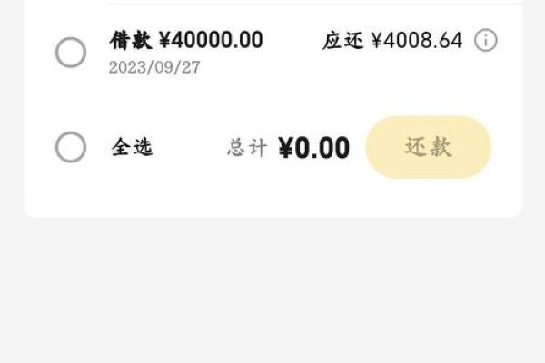 微业贷一般能贷多少