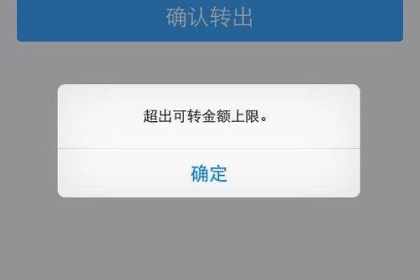 支付宝转账对方不收多久退回