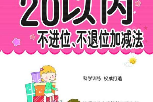 进二退一是什么意思