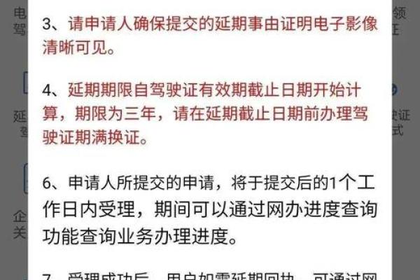 驾驶证能办银行卡吗