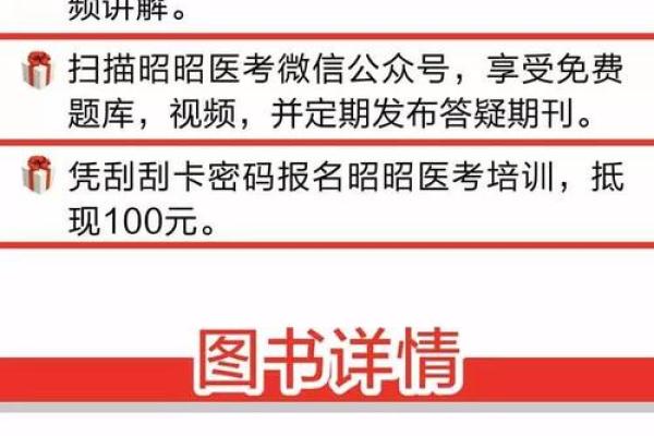 无忧人生什么时候返本