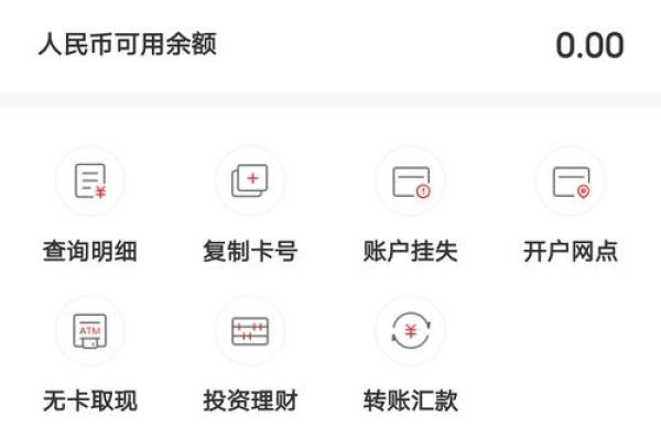 银行卡被法院冻结办新的可以用吗