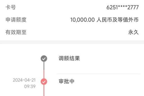 银行降额度影响信用吗