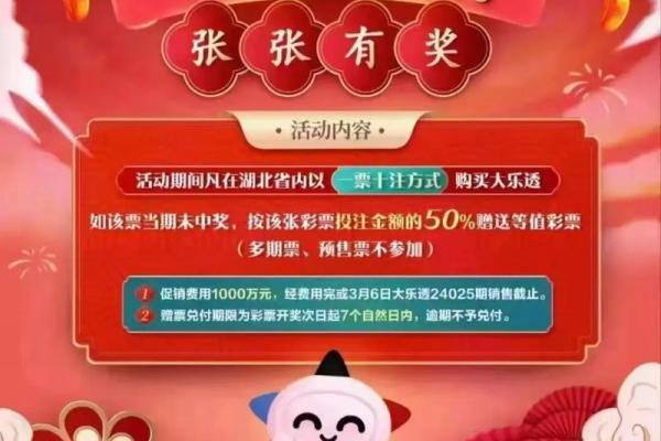 金佑人生满多久返本金