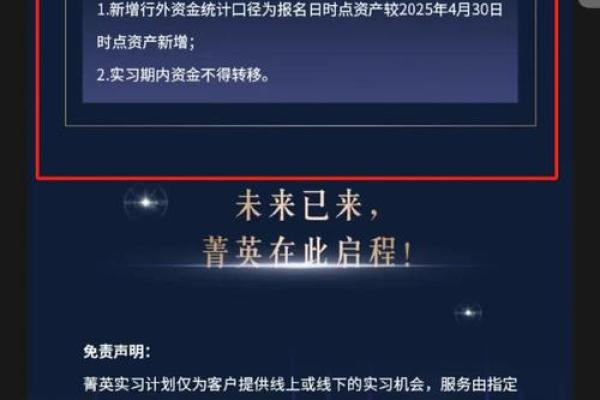 兴业银行是国企还是私企