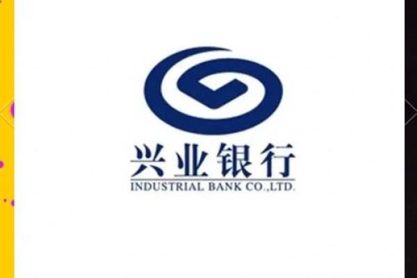 兴业银行是国企还是私企