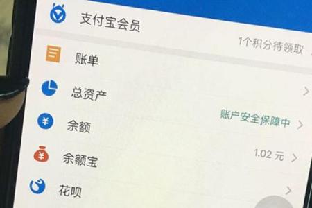 余额宝每个人的利息不一样吗