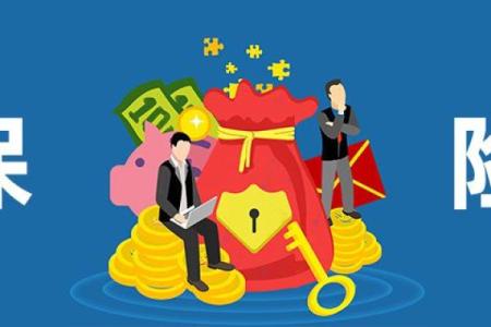 农银爱永恒终身寿险交5年能直接拿出来吗