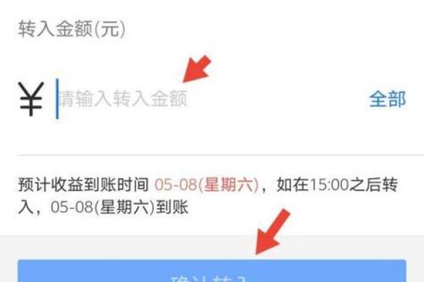怎么把钱转到支付宝