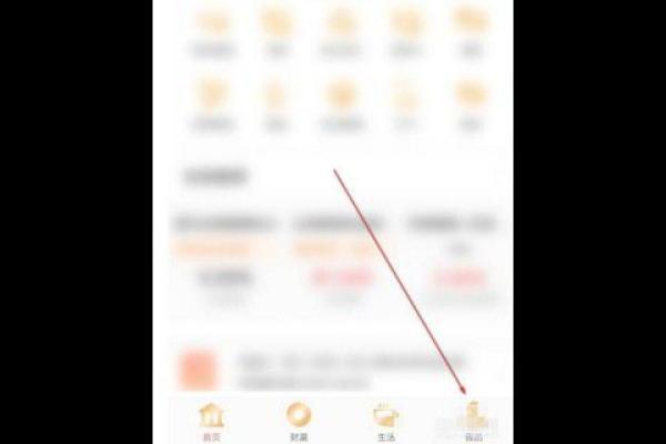中行信用卡5倍积分怎么用怎么兑换