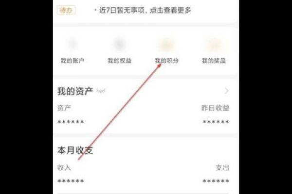 中行信用卡5倍积分怎么用怎么兑换