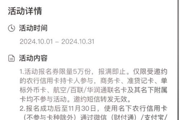 中行信用卡5倍积分怎么用怎么兑换