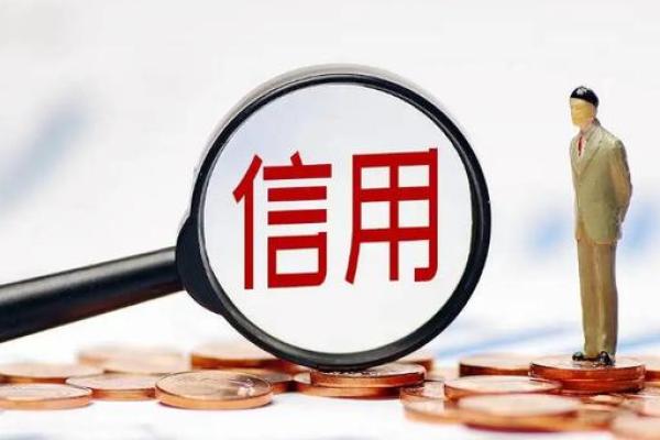 信用联盟是什么意思