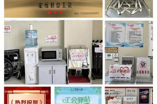 中国人寿售后服务是做什么的