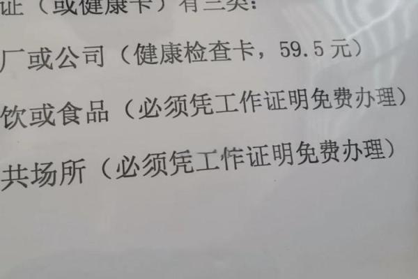 居民健康卡能存取钱吗