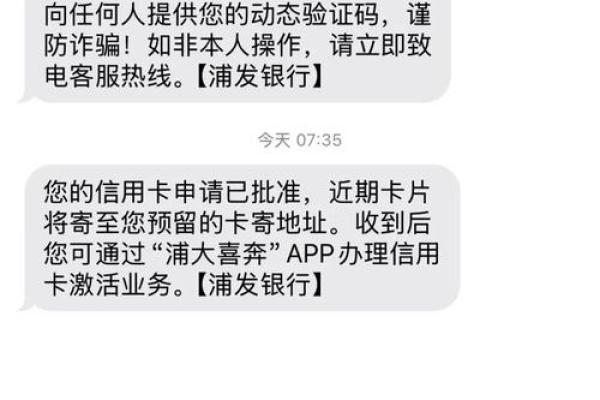 信用卡卡片到期怎么办