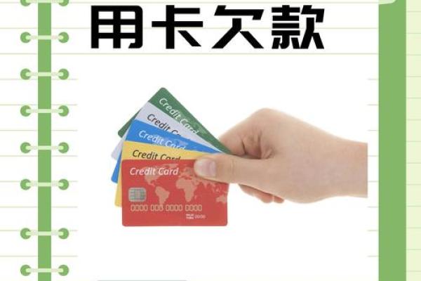信用卡卡片到期怎么办