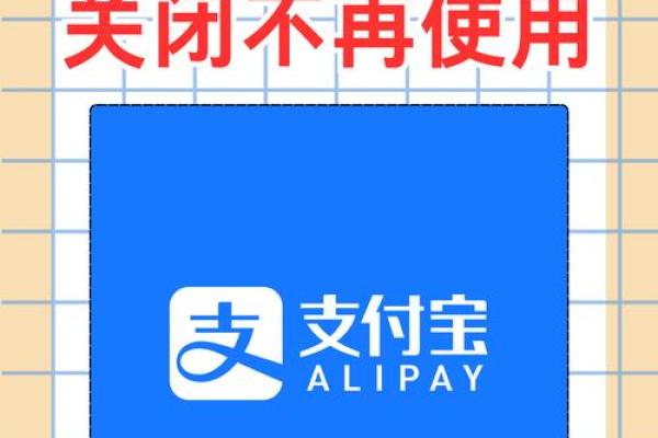 为什么备用金突然不能用了