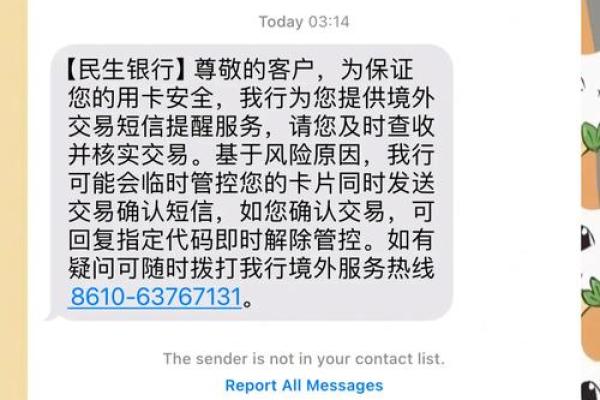 卡片状态异常多久恢复