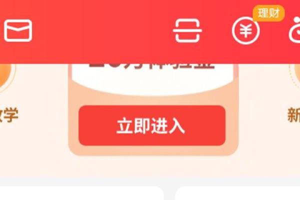 手机同花顺如何看创业板所有股票