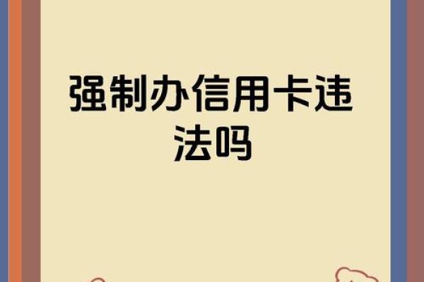 没有工作怎么办信用卡