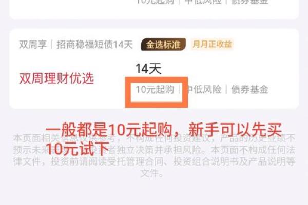 支付宝定期理财到期后转到哪里