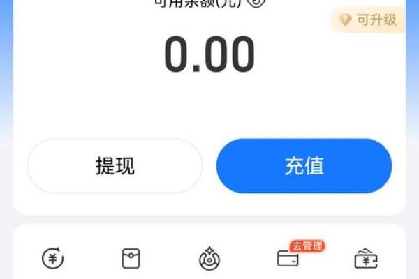 支付宝定期理财到期后转到哪里