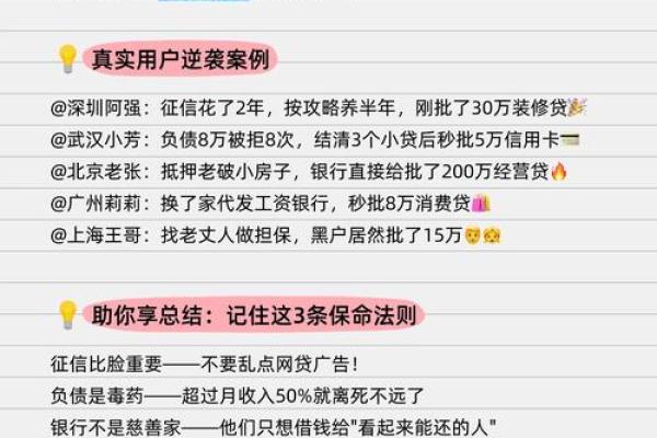 综合评估未通过是什么意思