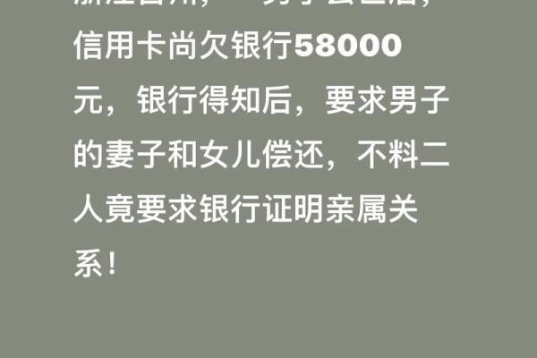如果人死了信用卡还用还吗