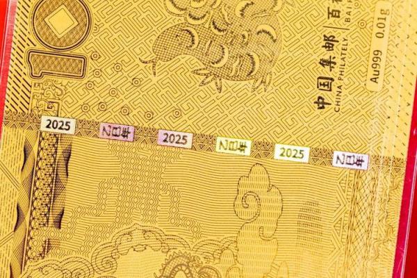 银行金钞能变现吗