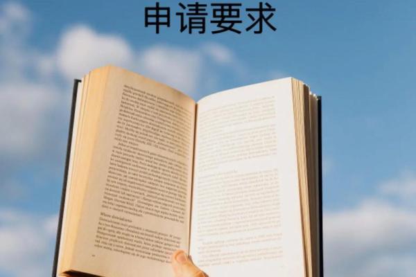 平安智贷是什么