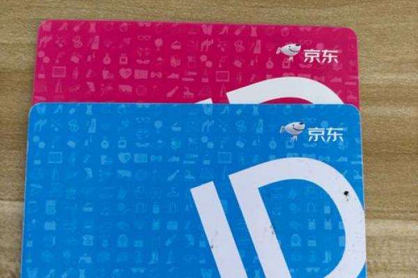 京东金融联名卡属于什么卡类型