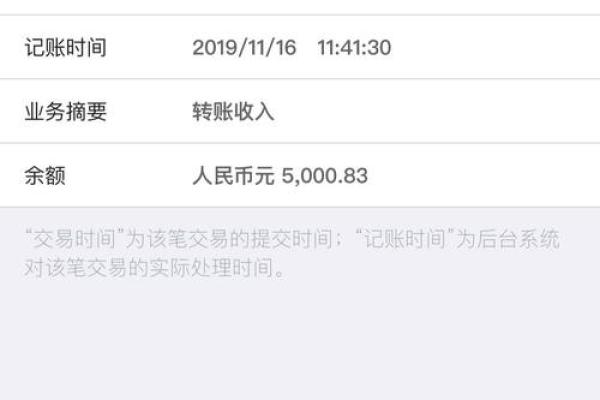 中银消费好客贷在哪里申请